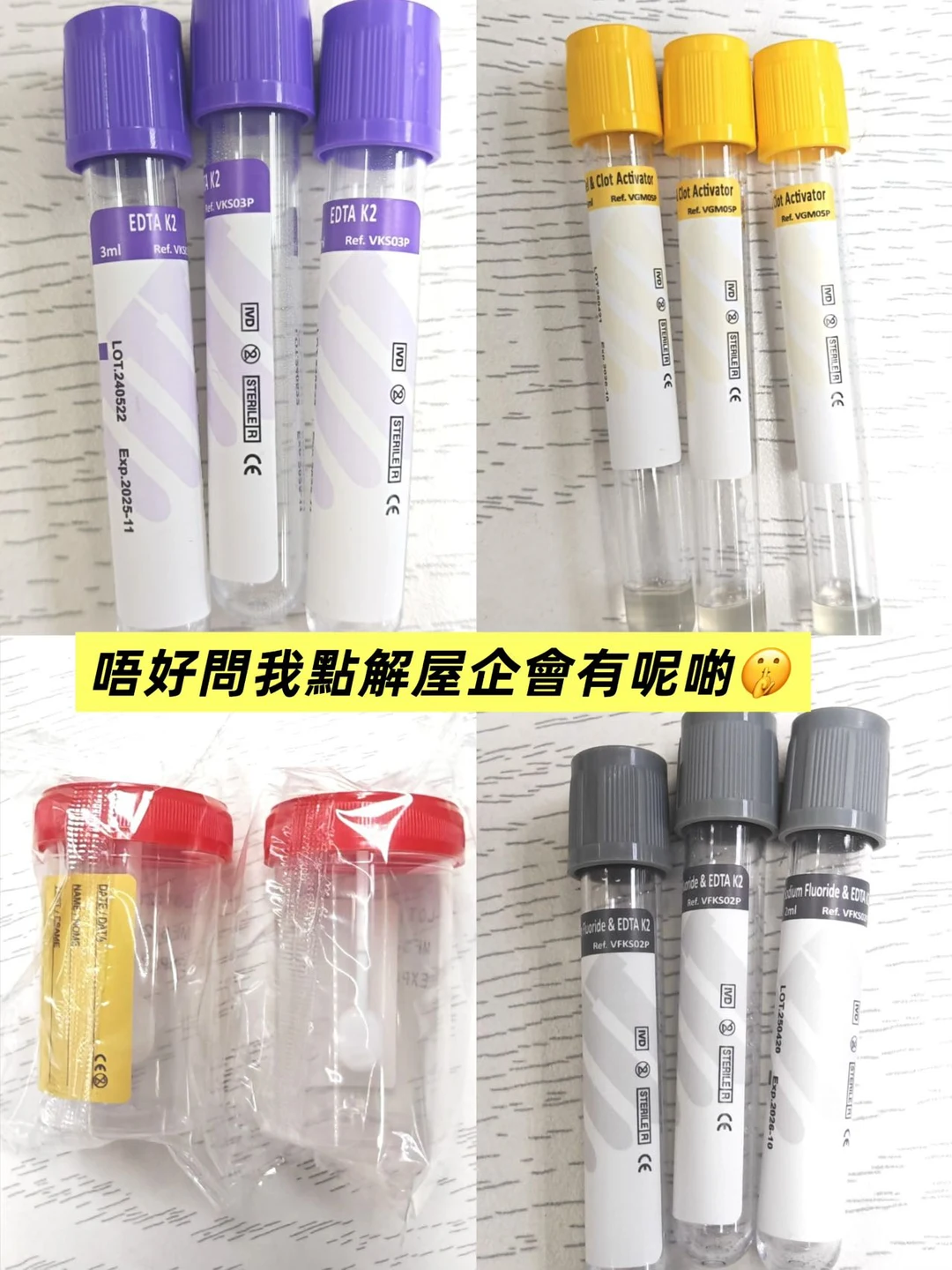 唔好問我點解屋企會有呢啲🤫