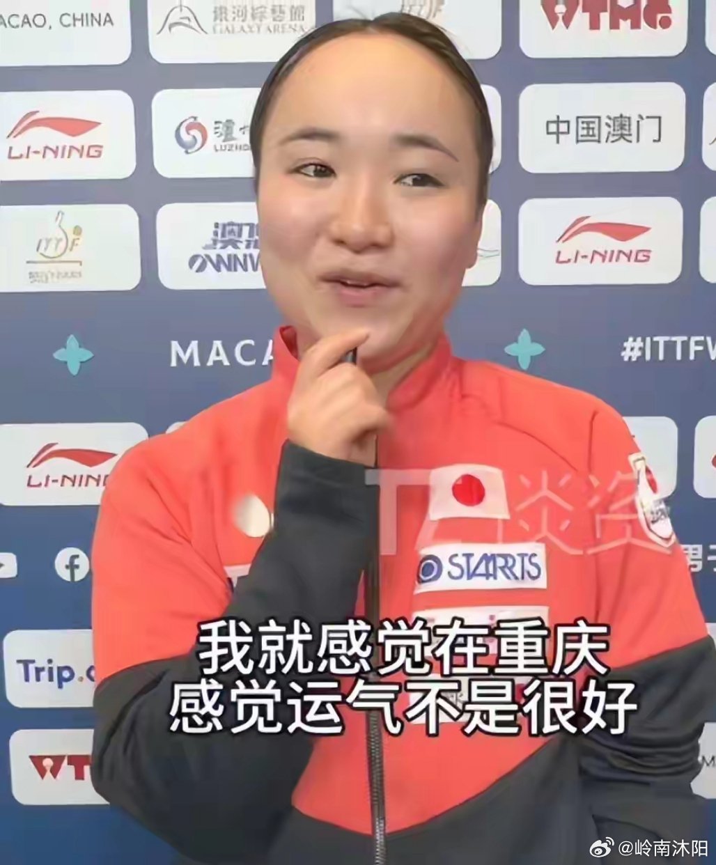 澳门世界杯爆冷不断！国乒新星掀翻强敌，两位世界亚军出局，陈幸同伊藤美诚均3-0横