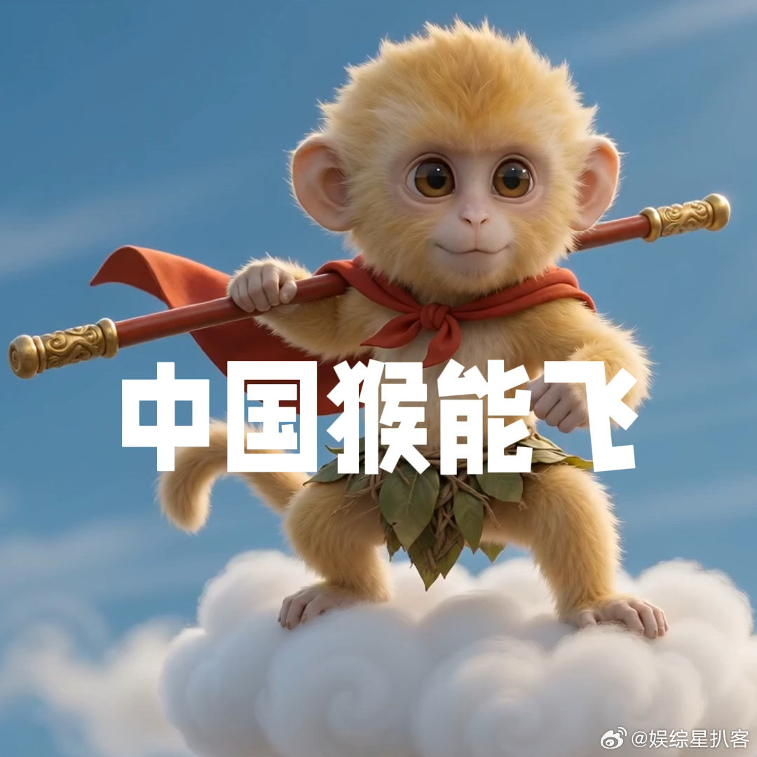 首部AI长剧湖南台开播后西游记刷到湖南台开播的首部AI长剧《后西游记》，光是这个