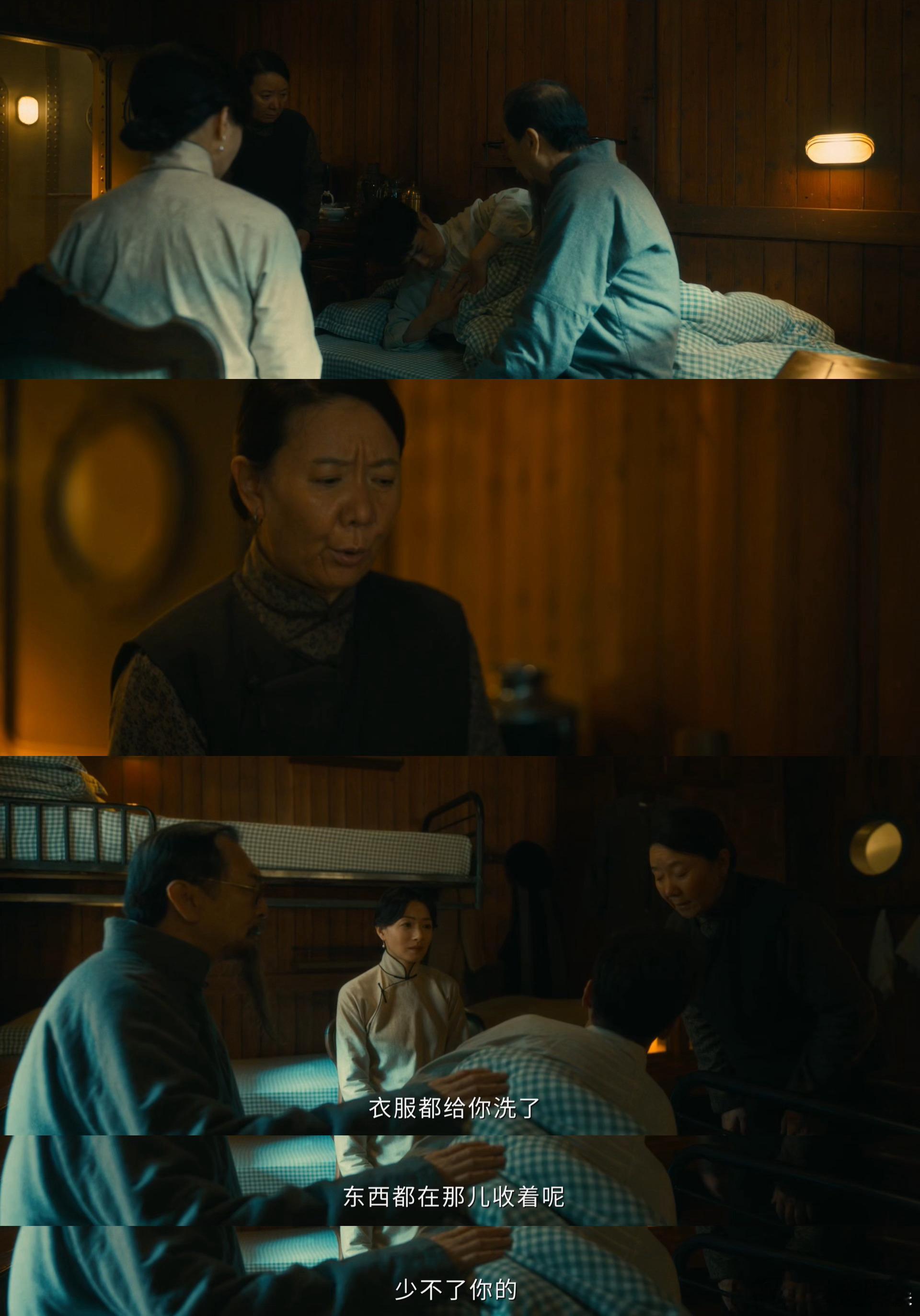 原来最痛的告别是来不及说再见💔剧中刘嫂的结局太虐心，温暖善良一辈子，习惯默默付