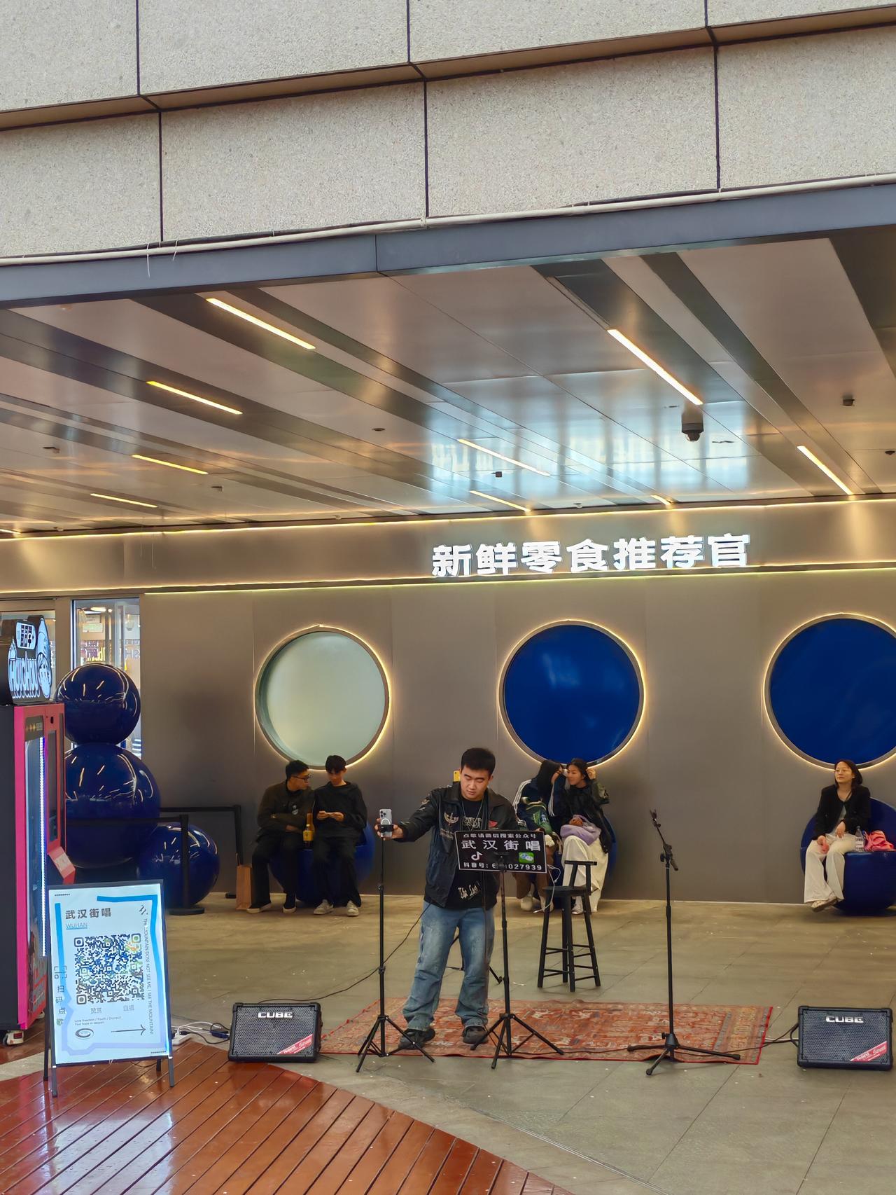 这位老师唱得真好，一首张信哲的《爱如潮水》让人想流泪。

赏花逛街听歌 这个周末