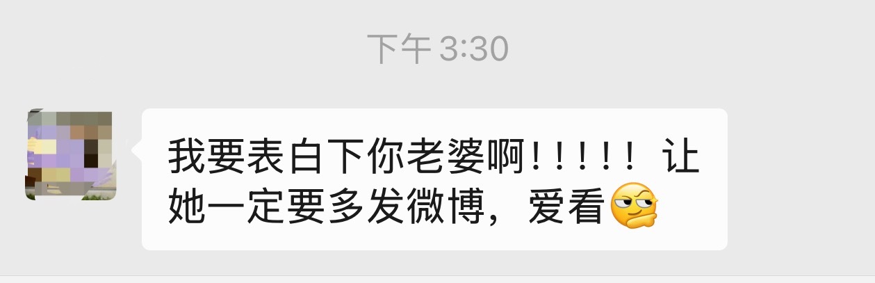 都是你们夸的，现在对我口气都大声了，高三可是她追我的呀 成都