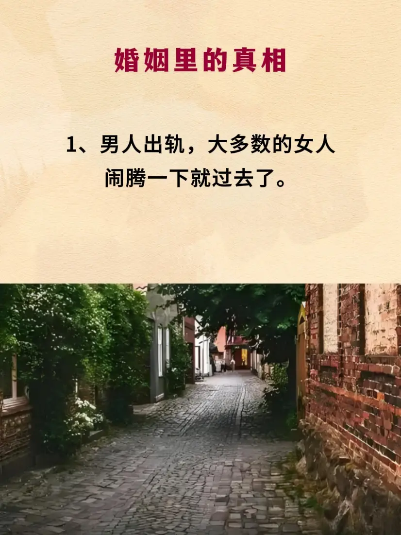 婚姻 婚姻家庭 情感