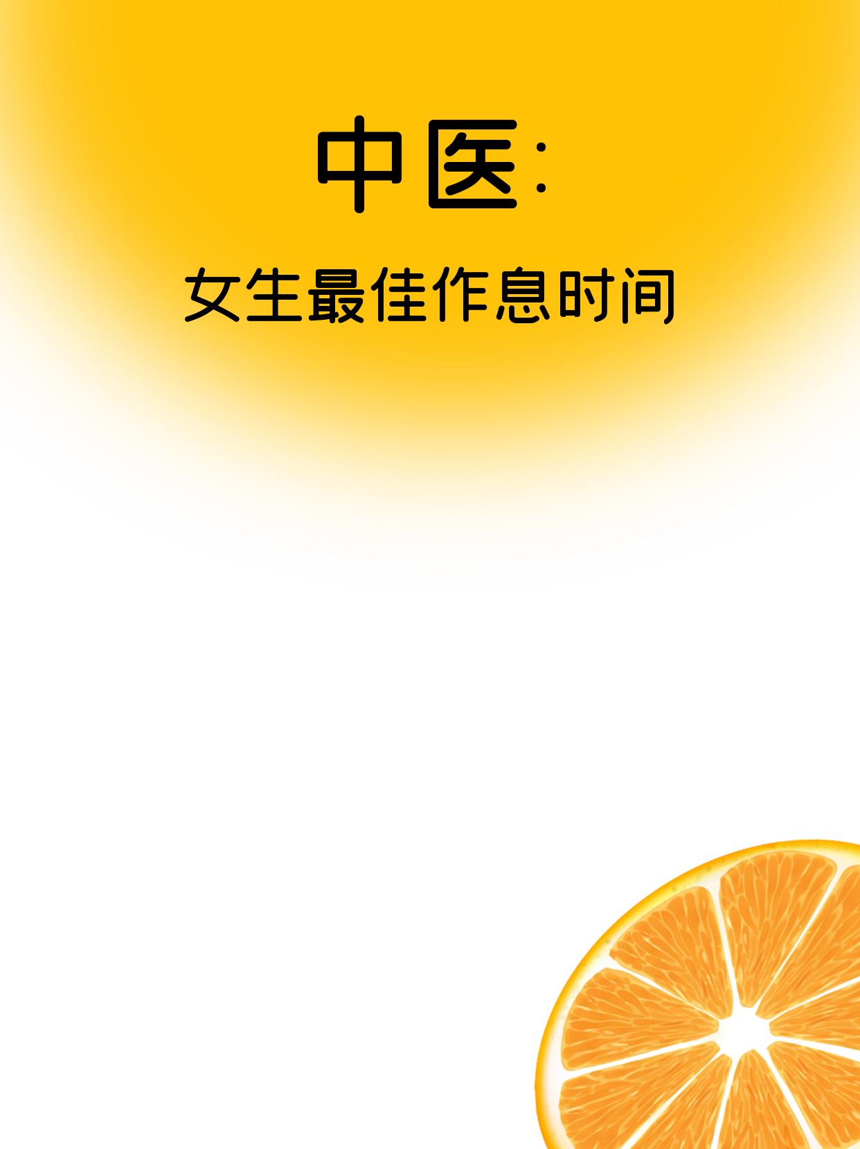 顺时养生法，分享给您，建议收藏！~ 养生知识