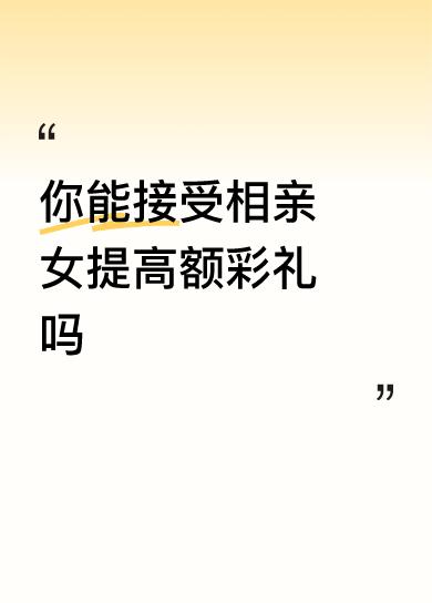 真是少脑子，让人无语