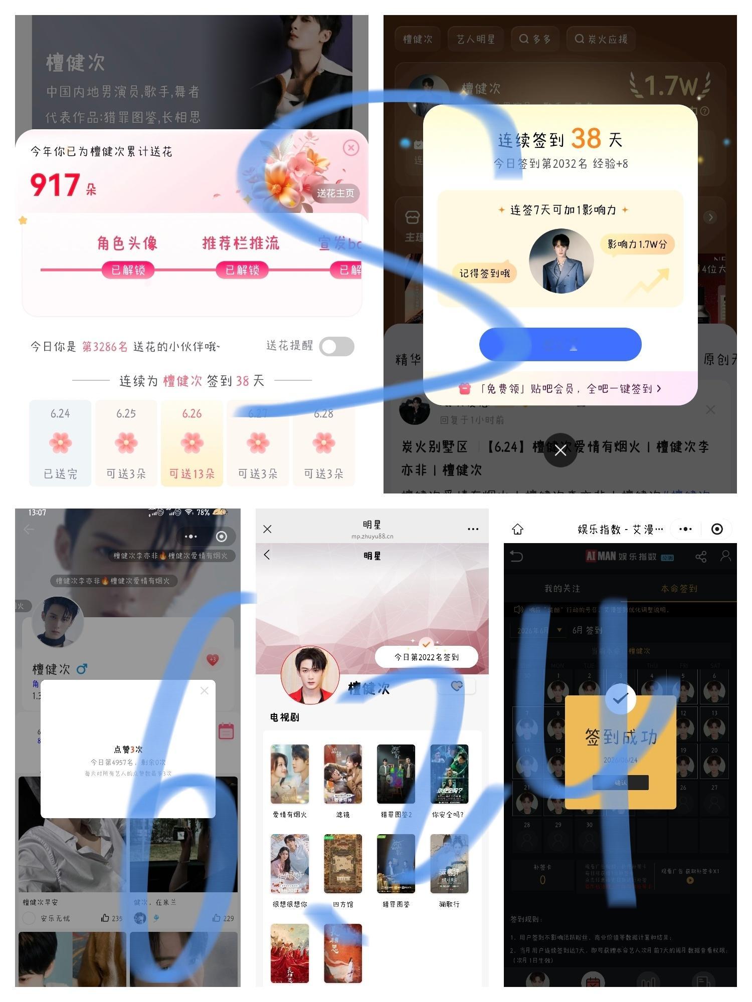 2026.6.24⭕️人这一辈子，格局大了、善良有了，成功自然也就近了。愿你温柔