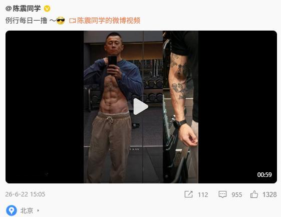 陈震复更第一条微博竟然是健身，是不是真实测评人不知道，但确实是真实健身人。甚至有