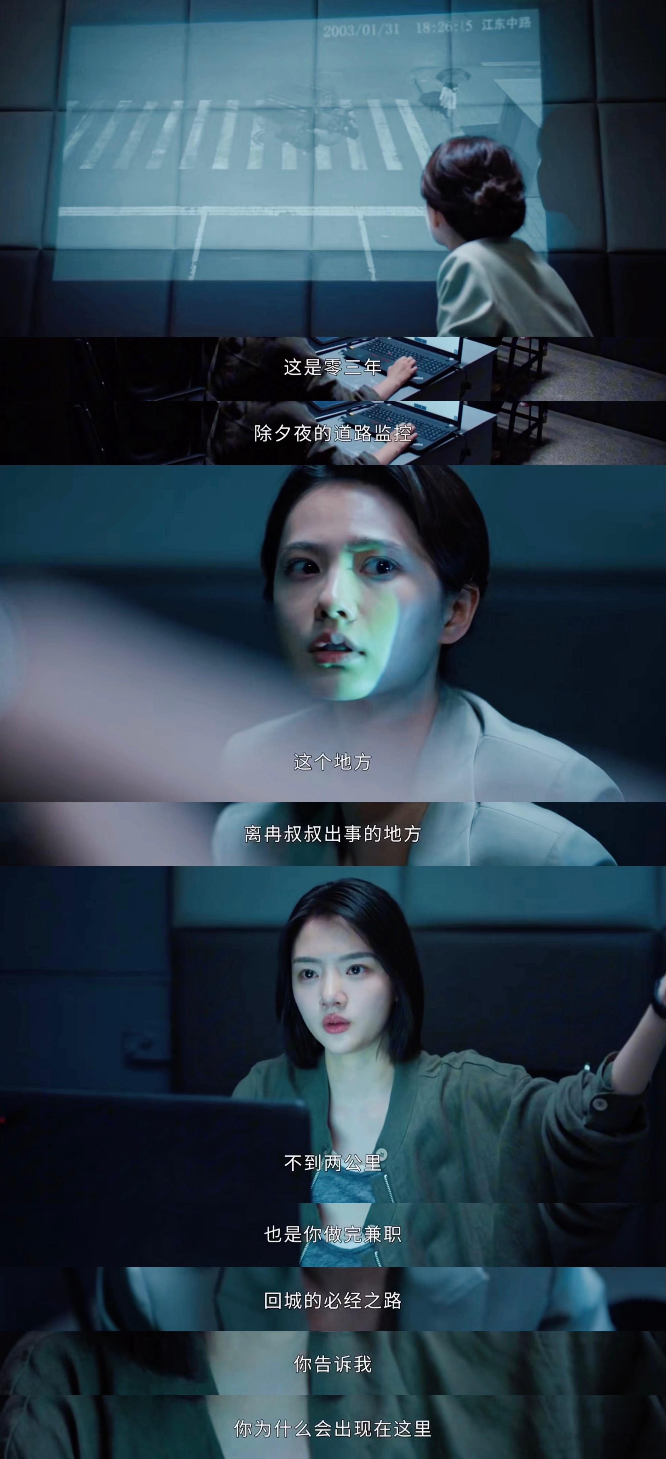 黑夜告白爆尾剧看完 黑夜告白 大结局直接破防落泪😭 冉方旭终于等到迟到的真相，