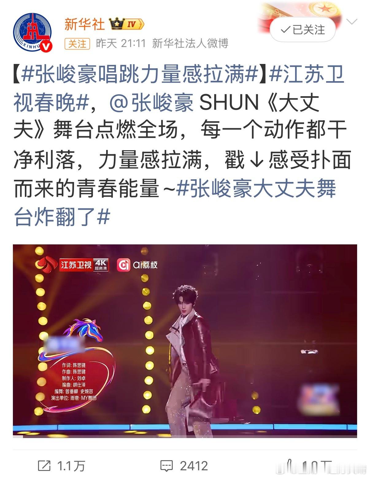 辽宁男篮辽篮张峻豪 另一个张峻豪已经走出阴霾，重新绽放光彩。我们也会的，对吧？