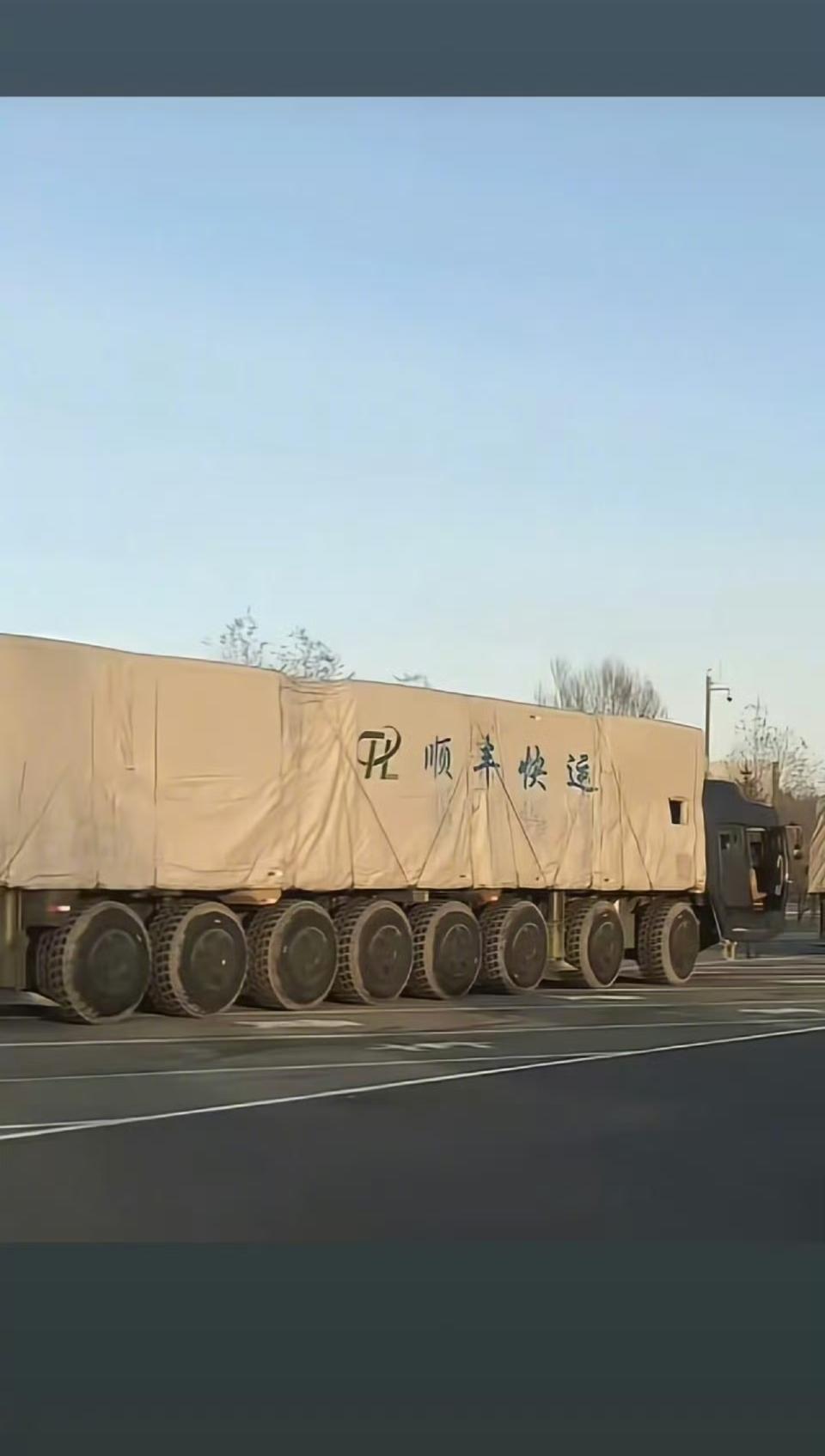 这顺丰快运车轮子有点多[笑哭]，

“东风快递”源于网友对东风系列导弹的幽默化称