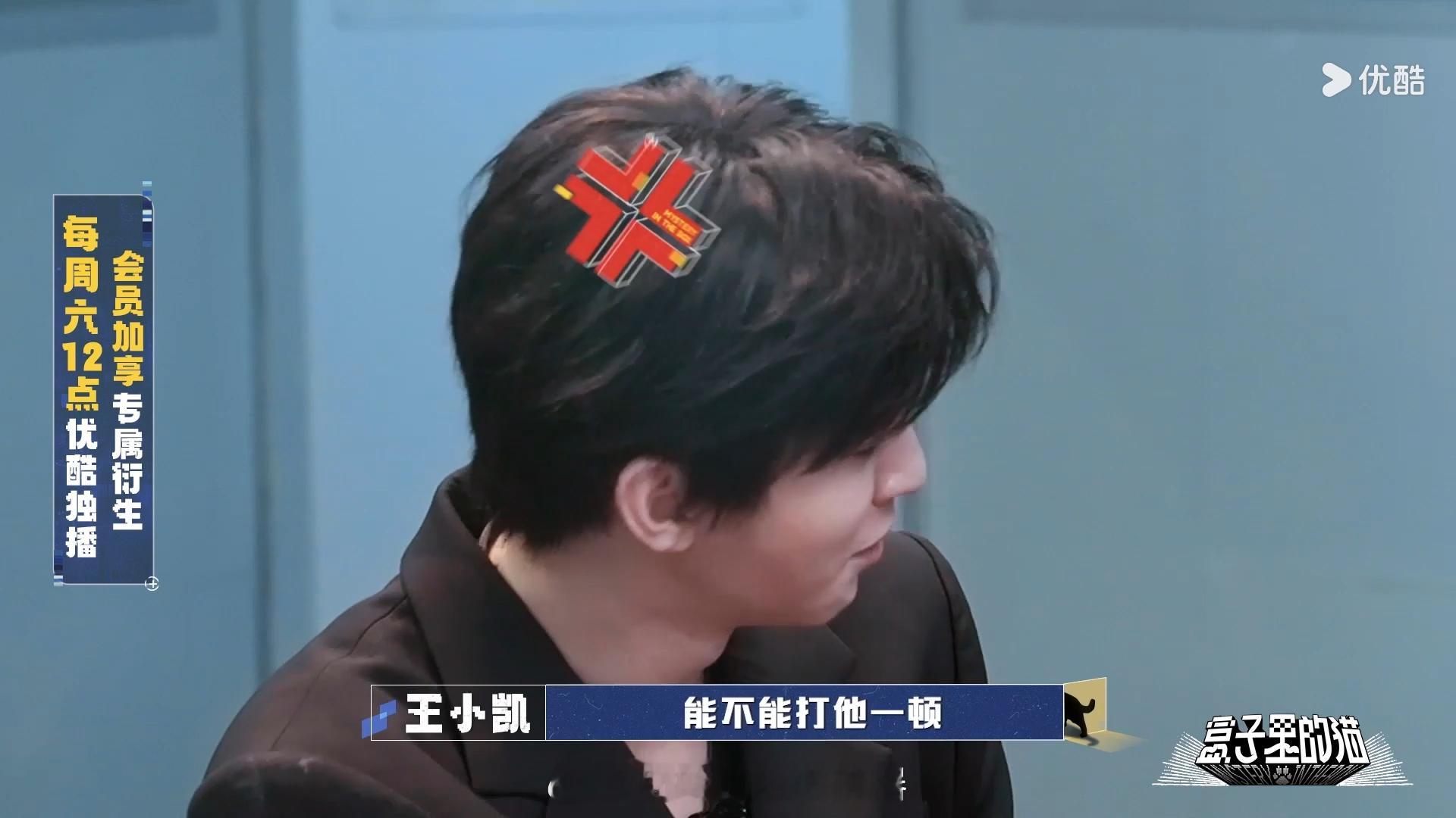 #王俊凯说泰语好嗲##王俊凯听到夹子音秒戴痛苦面具#  下期预告开启夹子音模式，
