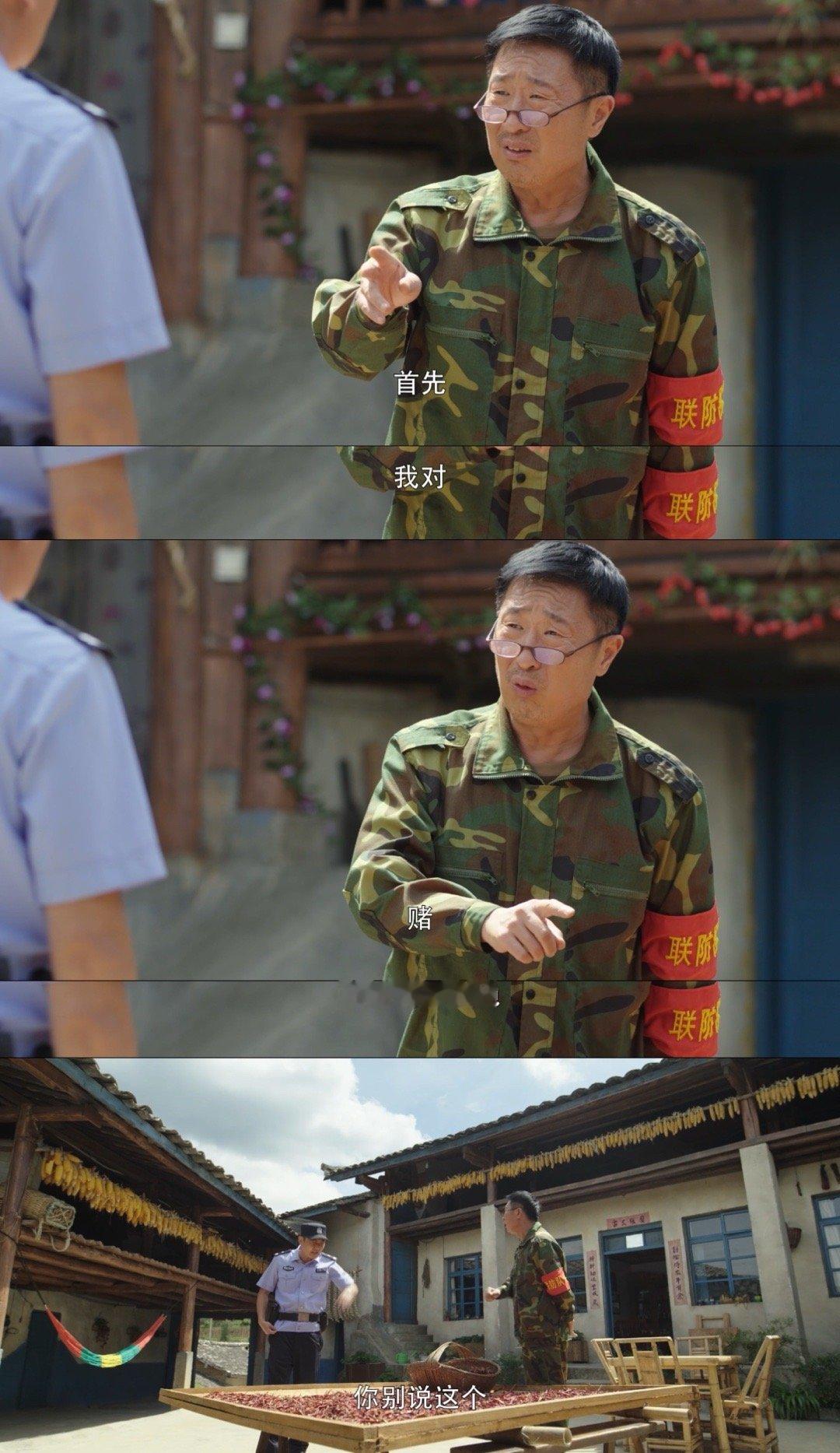 驻站的好，好在它面对了乡村的真实情况。村里人之间的地缘和亲缘关系，让他们之间天然