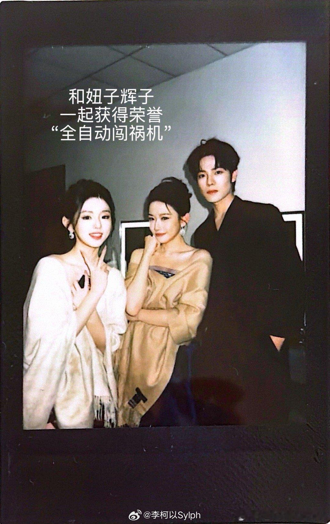 嘿嘿在李柯以那里捡到的韩雨彤曾辉真好看  你俩为什么啥也不发！ 