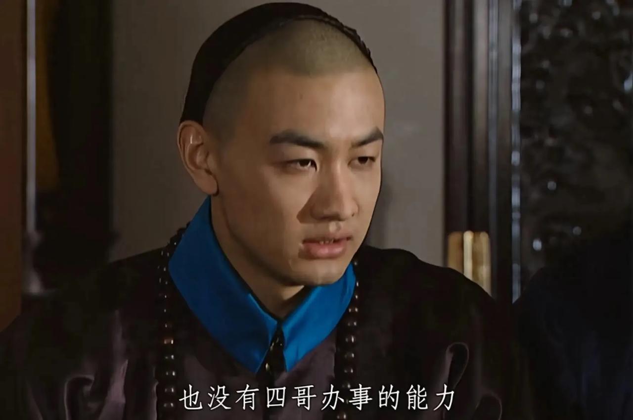 #雍正最聪明的一个儿子是谁?# 雍正最聪明的儿子应该是第五子弘昼。他无意于和两个