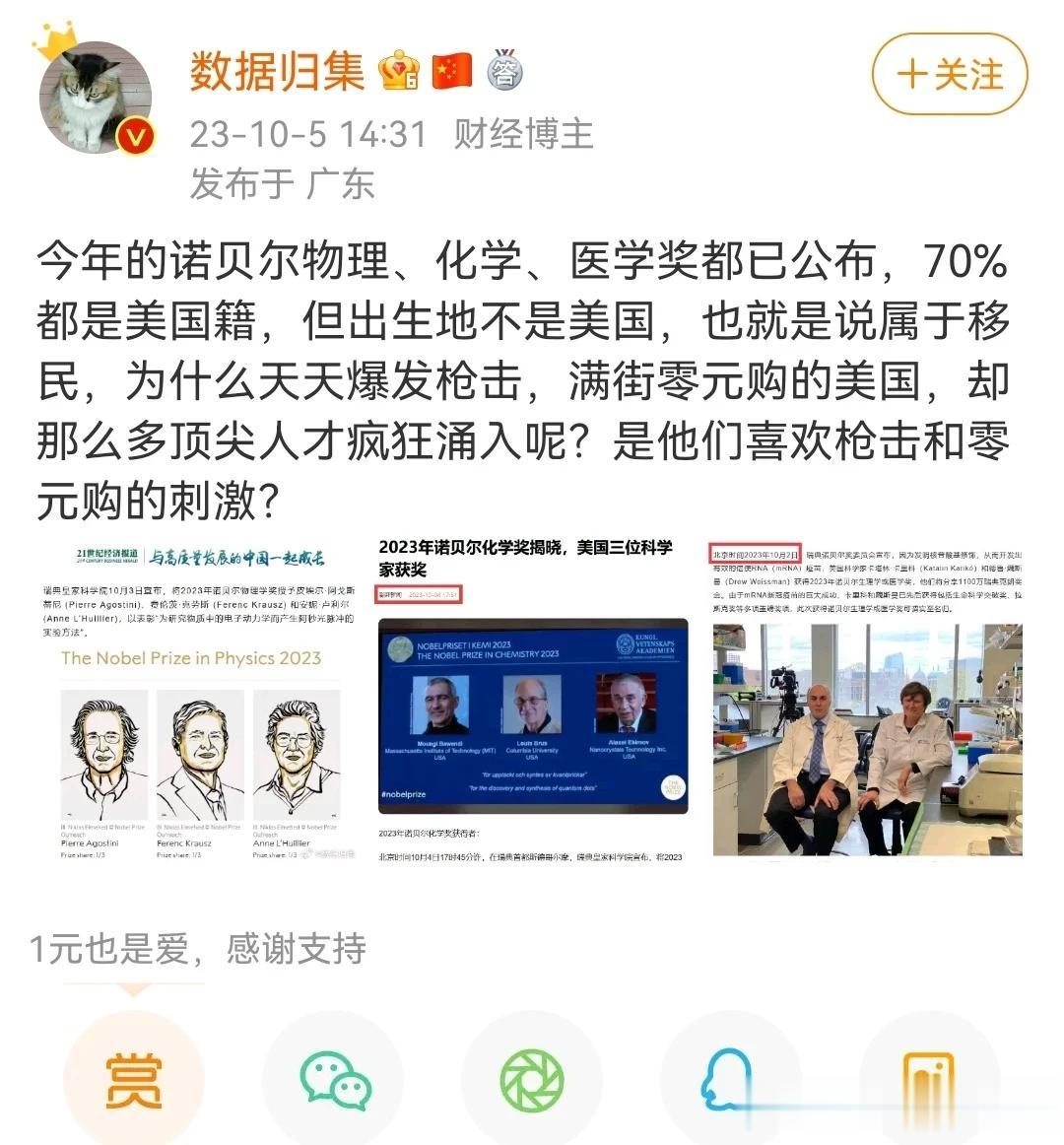 以前我也想过，每年那么多顶尖人才流失的话咱们国家发展该怎么办。
后来大学的专业课