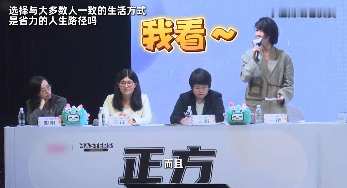 #刘恋看詹青云庞颖姬达狂响#要被刘恋看詹青云庞颖的表情笑晕了，一直瞄，姬达狂响了