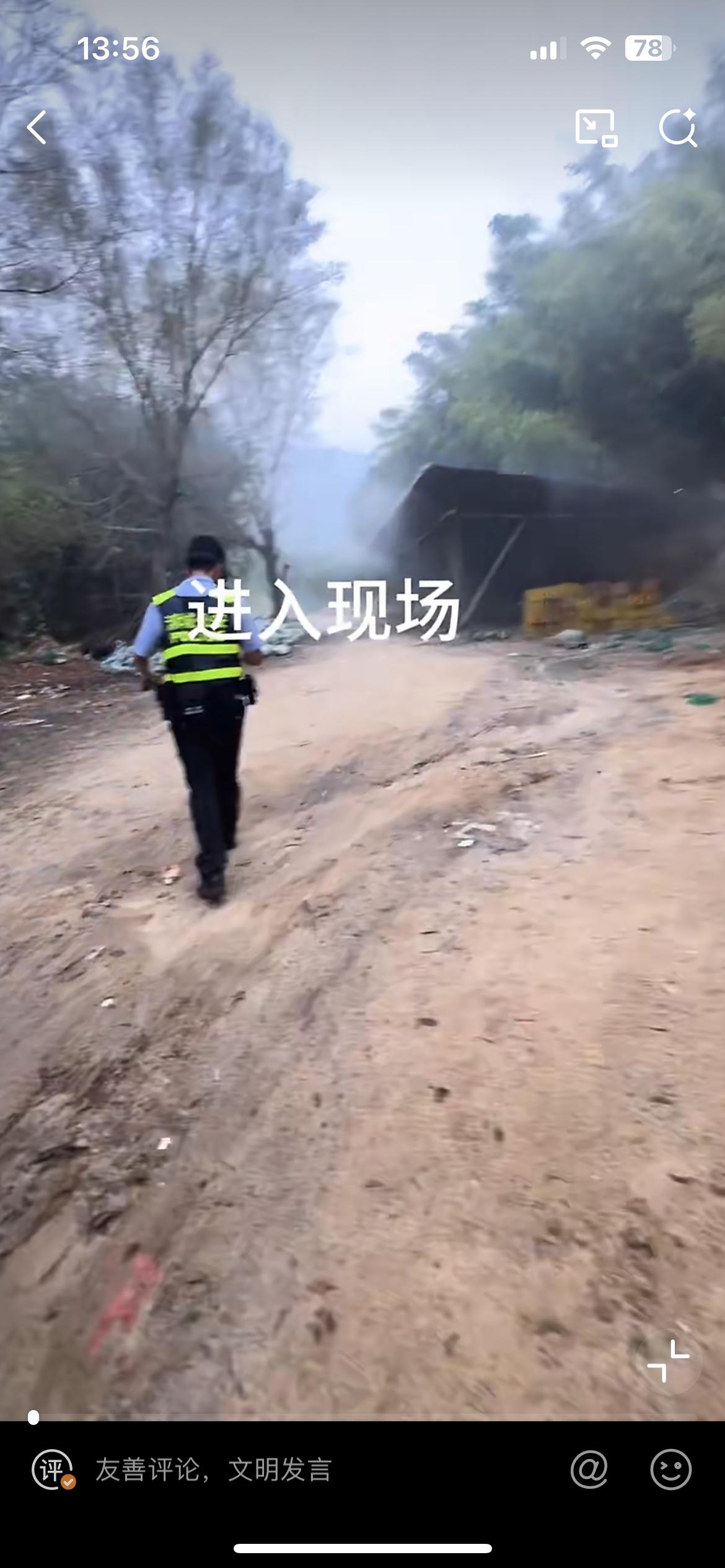 渔猎奇哥跟着公安来到广东英德硫磺熏制麻竹笋的现场，刺鼻的硫磺气味几乎让人窒息。想