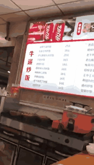 现在炒饭行业也这么卷吗？在哪里？老板，来一份；