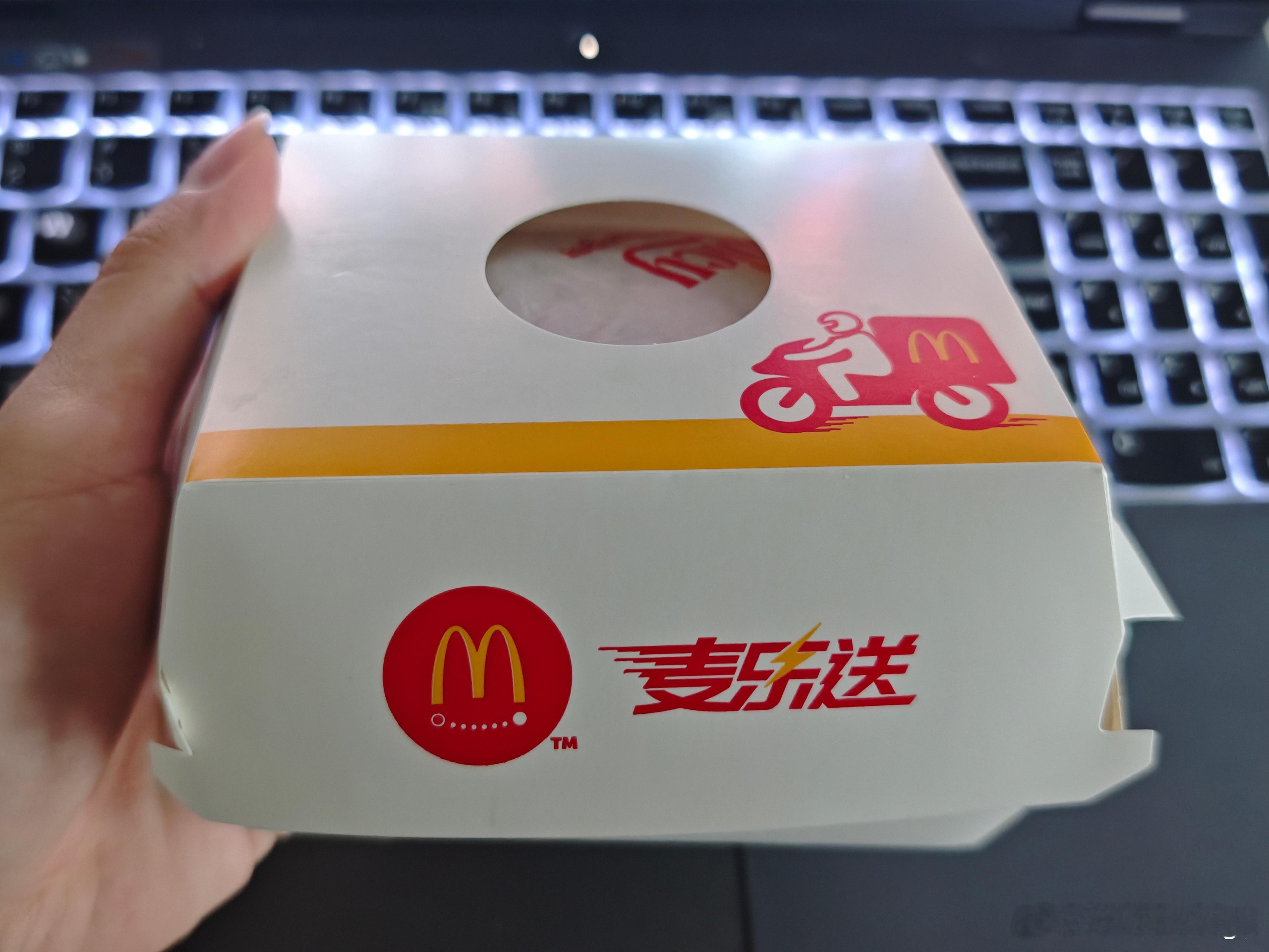 不是，我刚点……麦辣鸡腿堡 拉肚子