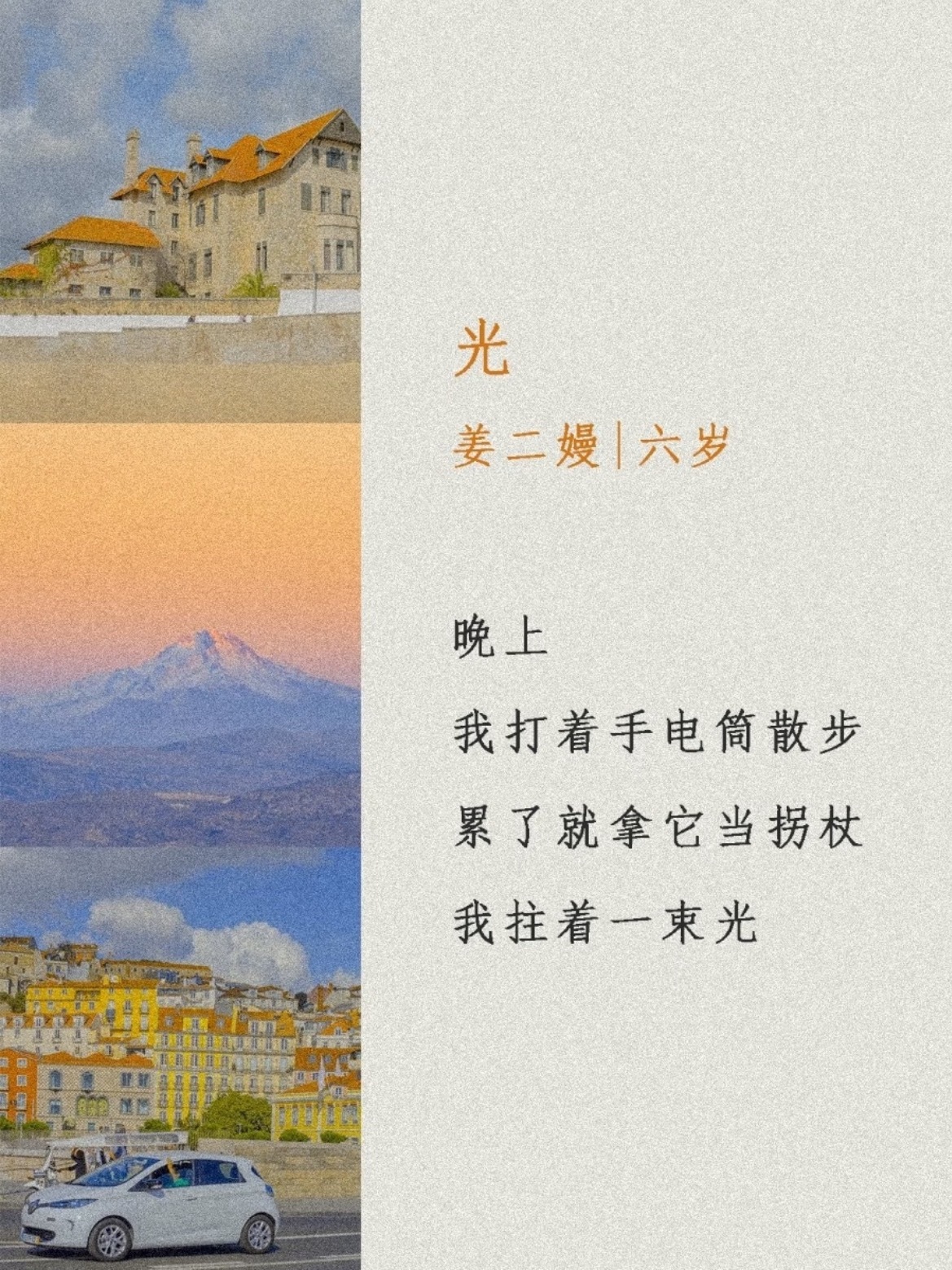 贾浅浅硕士学位被撤销 第一次听到贾浅浅这个名字，图二、图三是她的作品她的父亲贾平