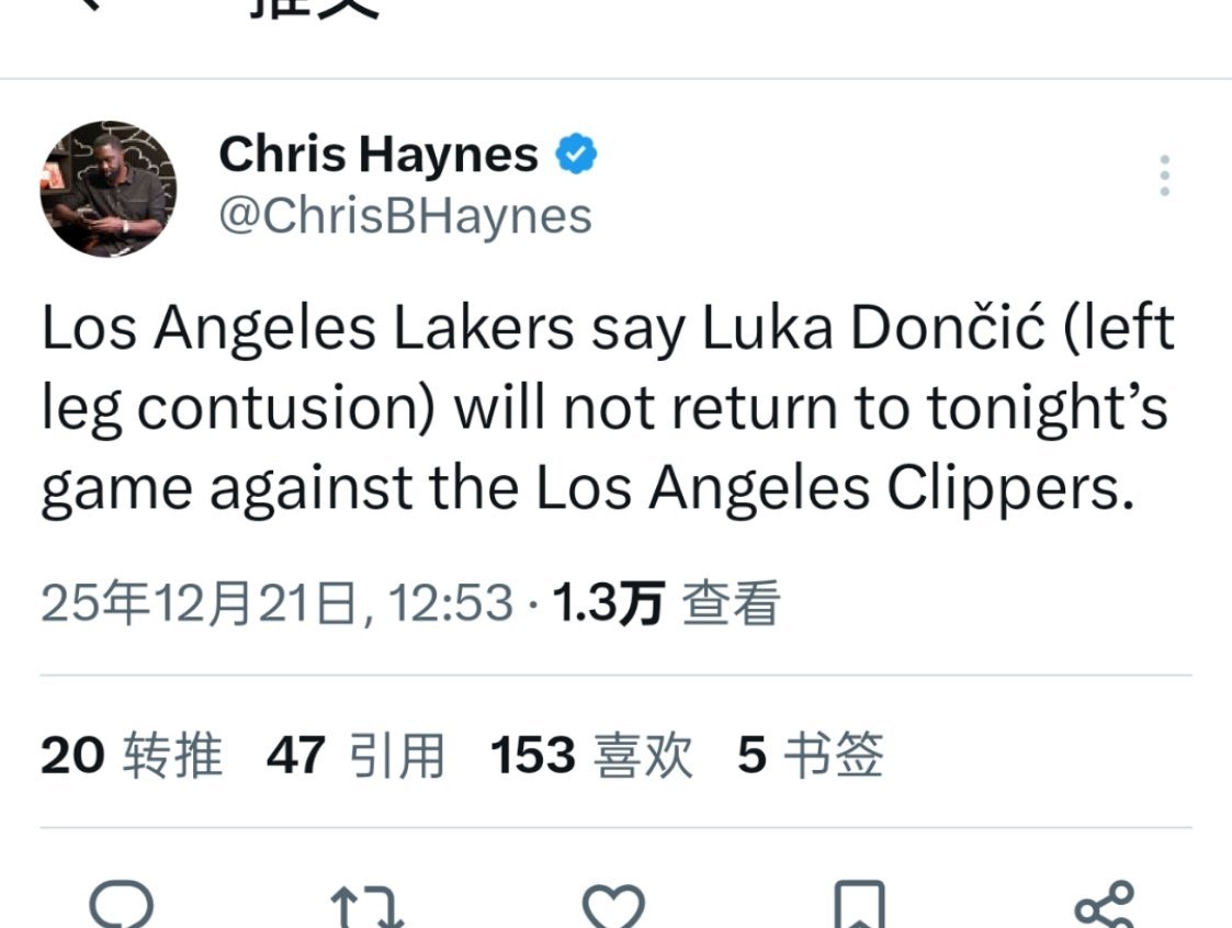 ▲东契奇因为伤病也打不了了 