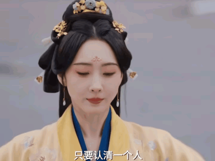 《折腰》苏娥皇找上蛮蛮表哥刘琰了她来到巍国参加鹿骊大会的时候，她额间的牡丹花钿依
