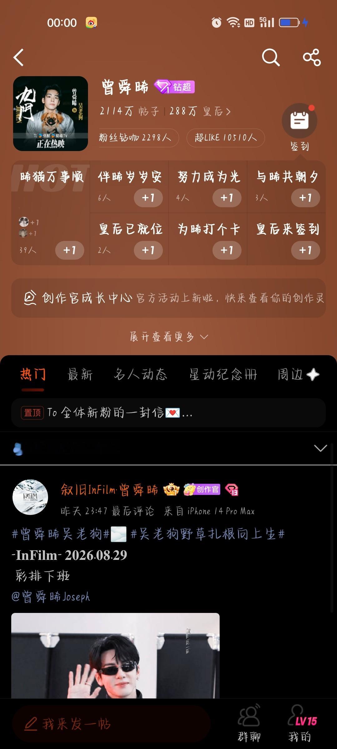 今天咱们晞丝真棒超耐克Pro10510真的太厉害了 ​​​