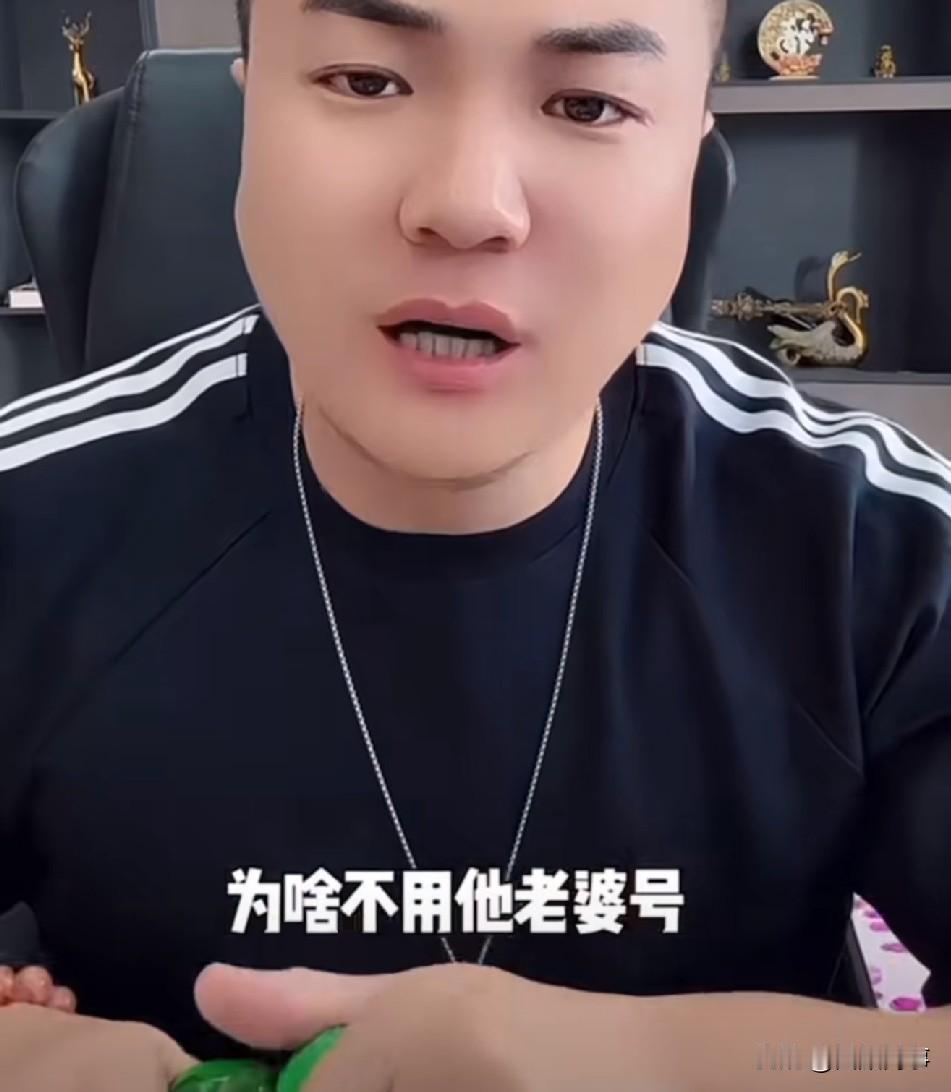 阿宇分析牌牌琦小伊伊不会解散公司，7月16之前追回爱妻才能好好卖上货！

   