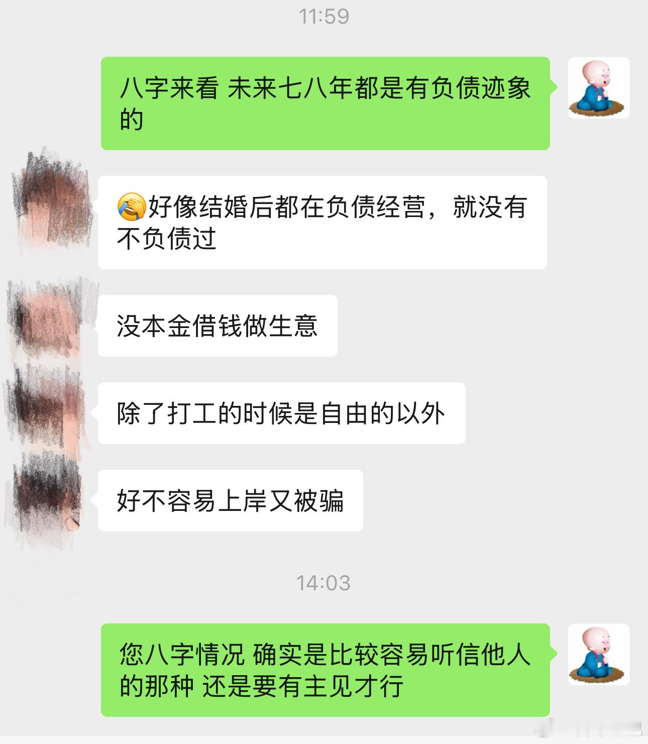 大家记住：财库稳固的人，一定都是有主见的。他们不会相信任何人，尤其是所谓的“贵人