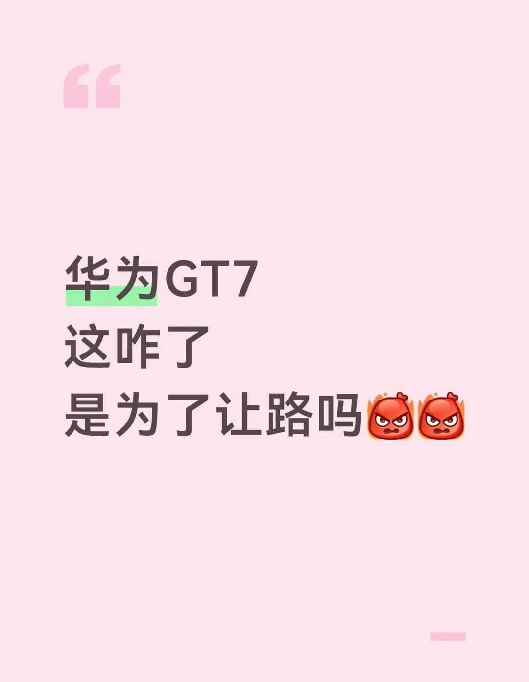 华为WathGT此刻就出发 智能手表华为手表华为新品发布会实用运动手表无滤镜华为