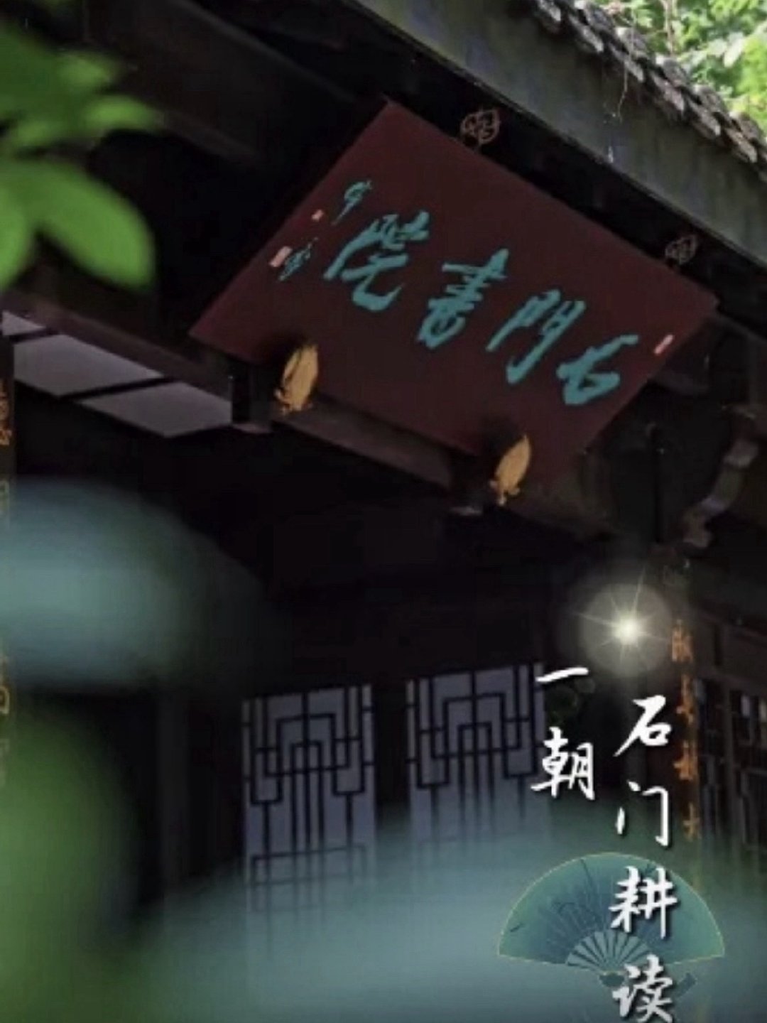 丽水青田承刘基文化赋能县域发展依托青田侨乡独特资源优势，当地创新搭建全球传播渠道