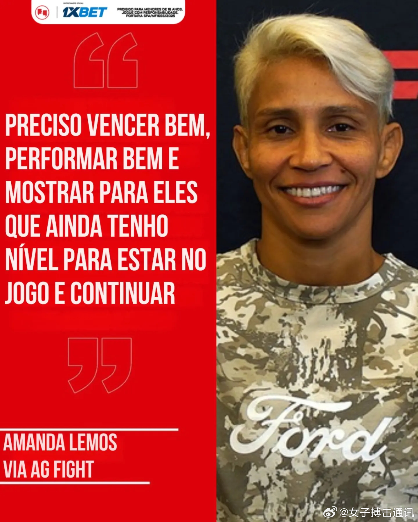 UFC 赛前采访——阿曼达·莱莫斯 (Amanda Lemos) “我需要漂亮地