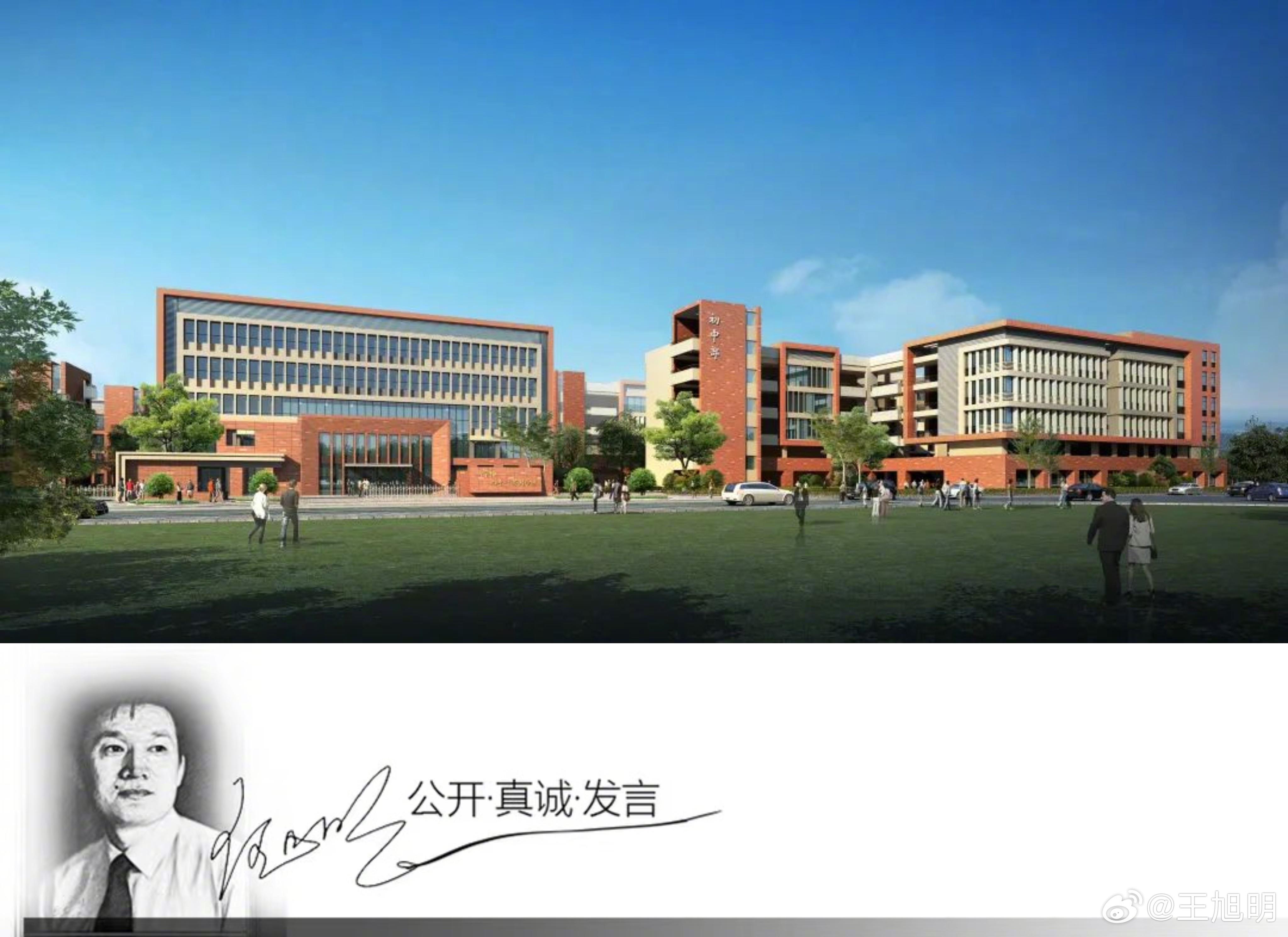 #明说真教育#据报道，韩国江原观光大学因生源不足长期处于亏损状态，2024年将不
