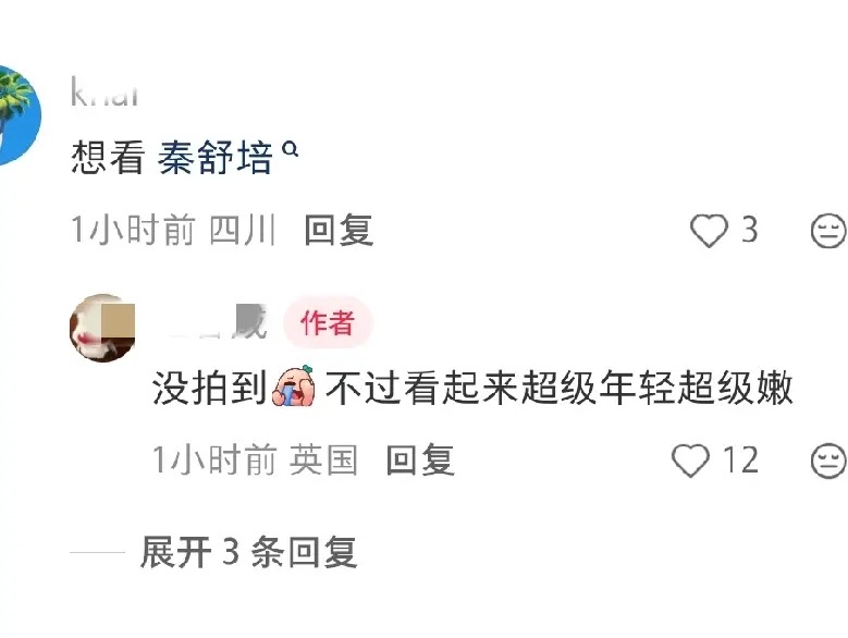 有网友在英国伦敦，偶遇陈冠希和秦舒培！夫妻俩一起坐地铁，看起来非常恩爱，有一说一