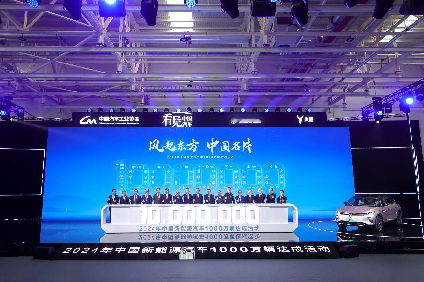 见证里程碑时刻 中国新能源汽车已突破年度1000万辆
10000000+！中国新