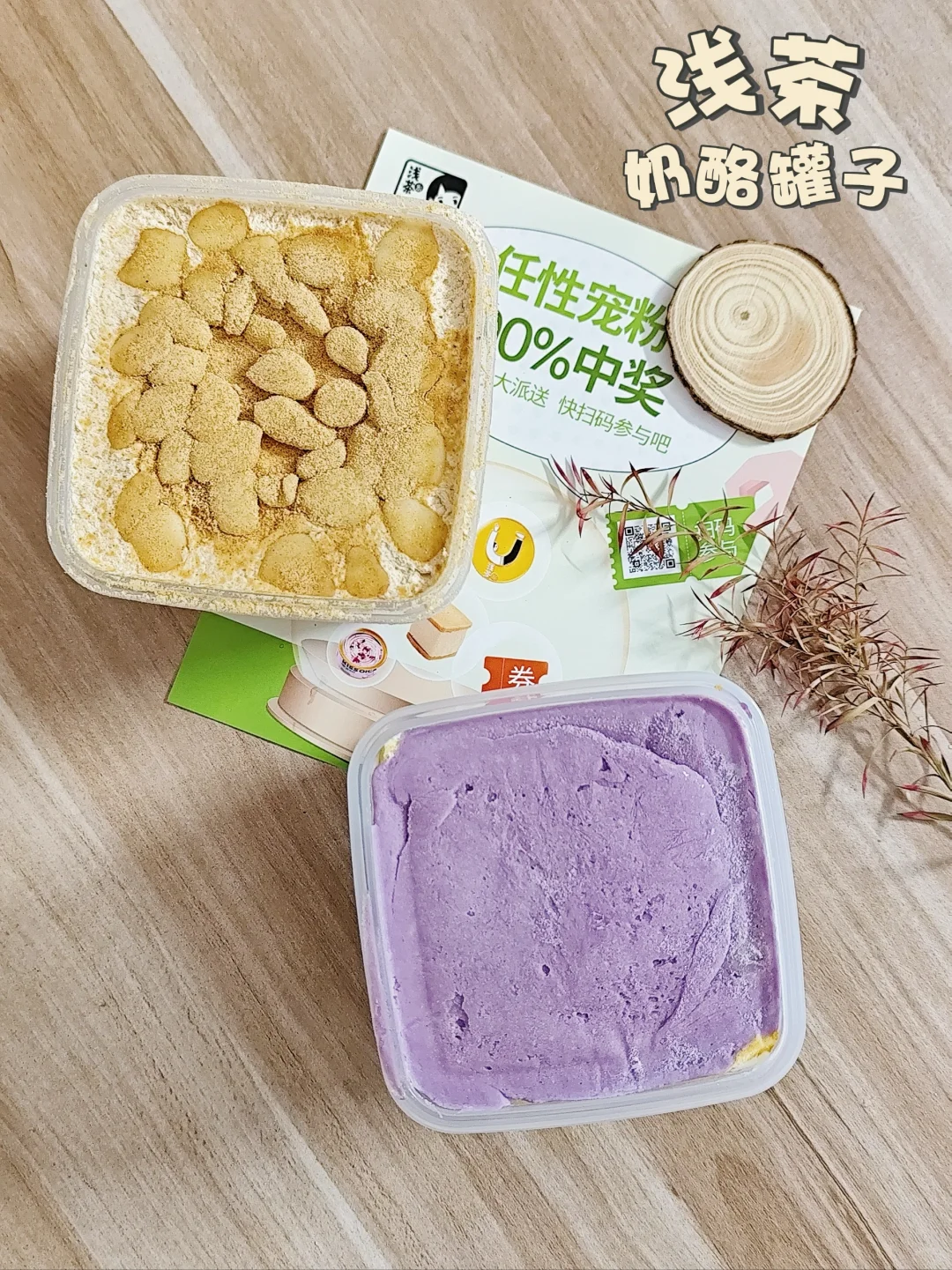 🍰‖不是…你们到底能懂这一口吗❓