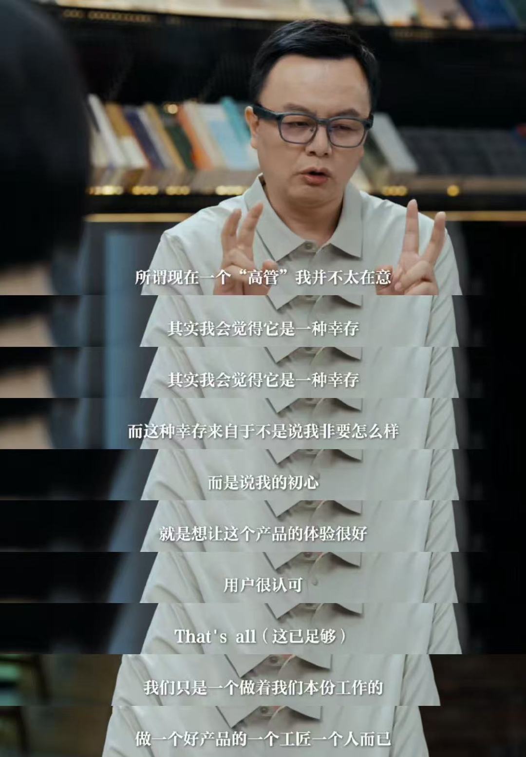 智能眼镜不止是数码玩具在一个公司九年不离职是什么体验 21年就启动AI眼镜项目，