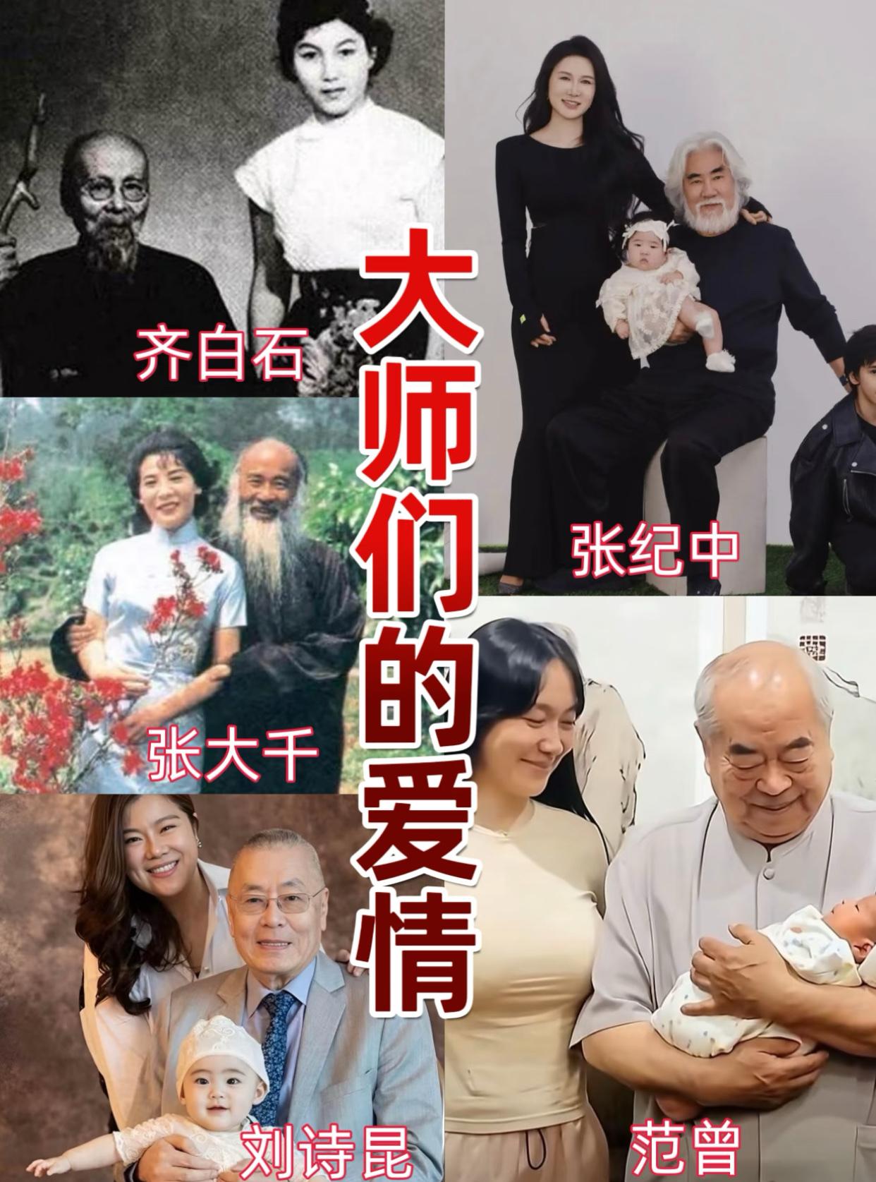 90后没生上的三胎，30后40后倒是生上了

看完大师们的作品只想说：绝了！
