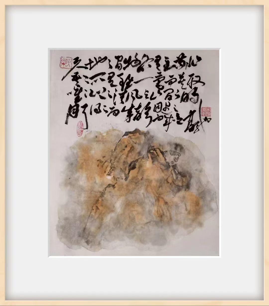 高驰书画 | 庐山幻象