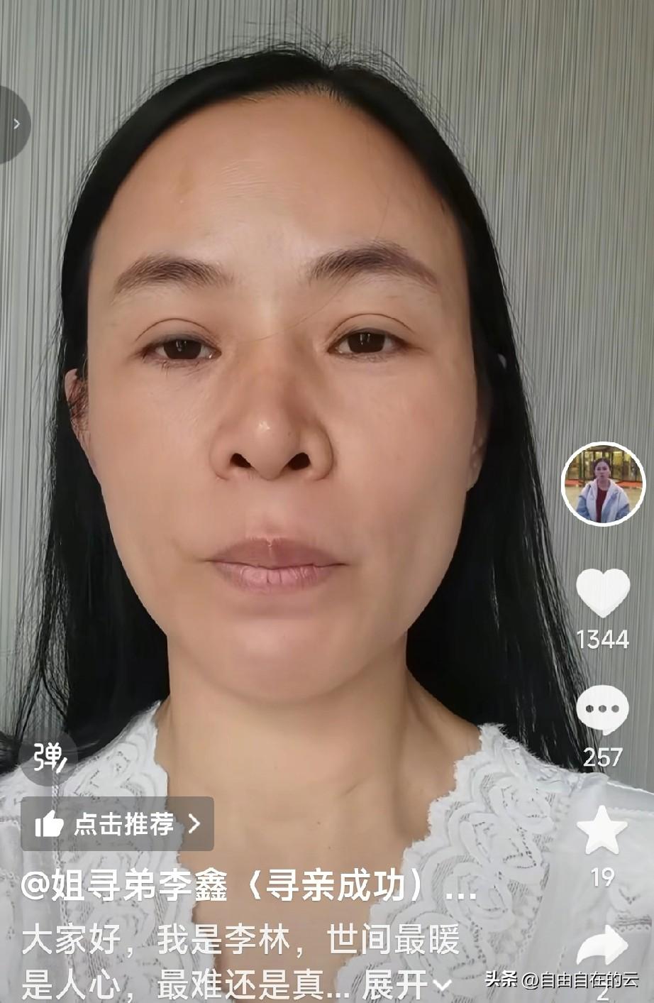 李林说明天她会继续给一家厨卫的老板带货，这个老板在她找弟弟的时候帮助过她，她也算