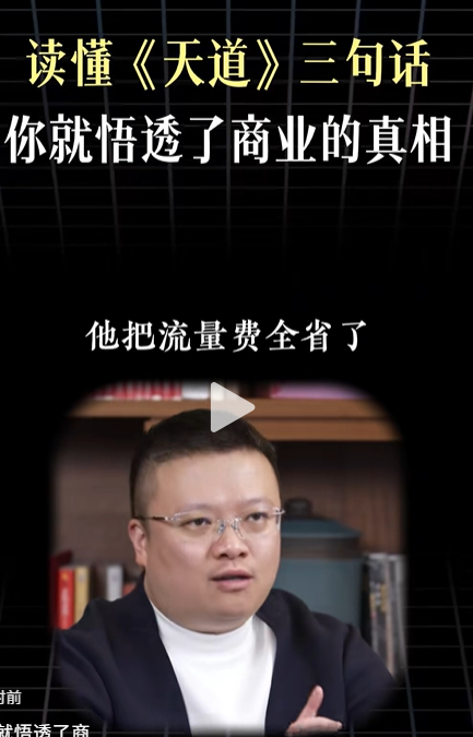 找规律的第一步 找10家净利润高的公司发现共同点。第二步：找同行业的净利润老大。