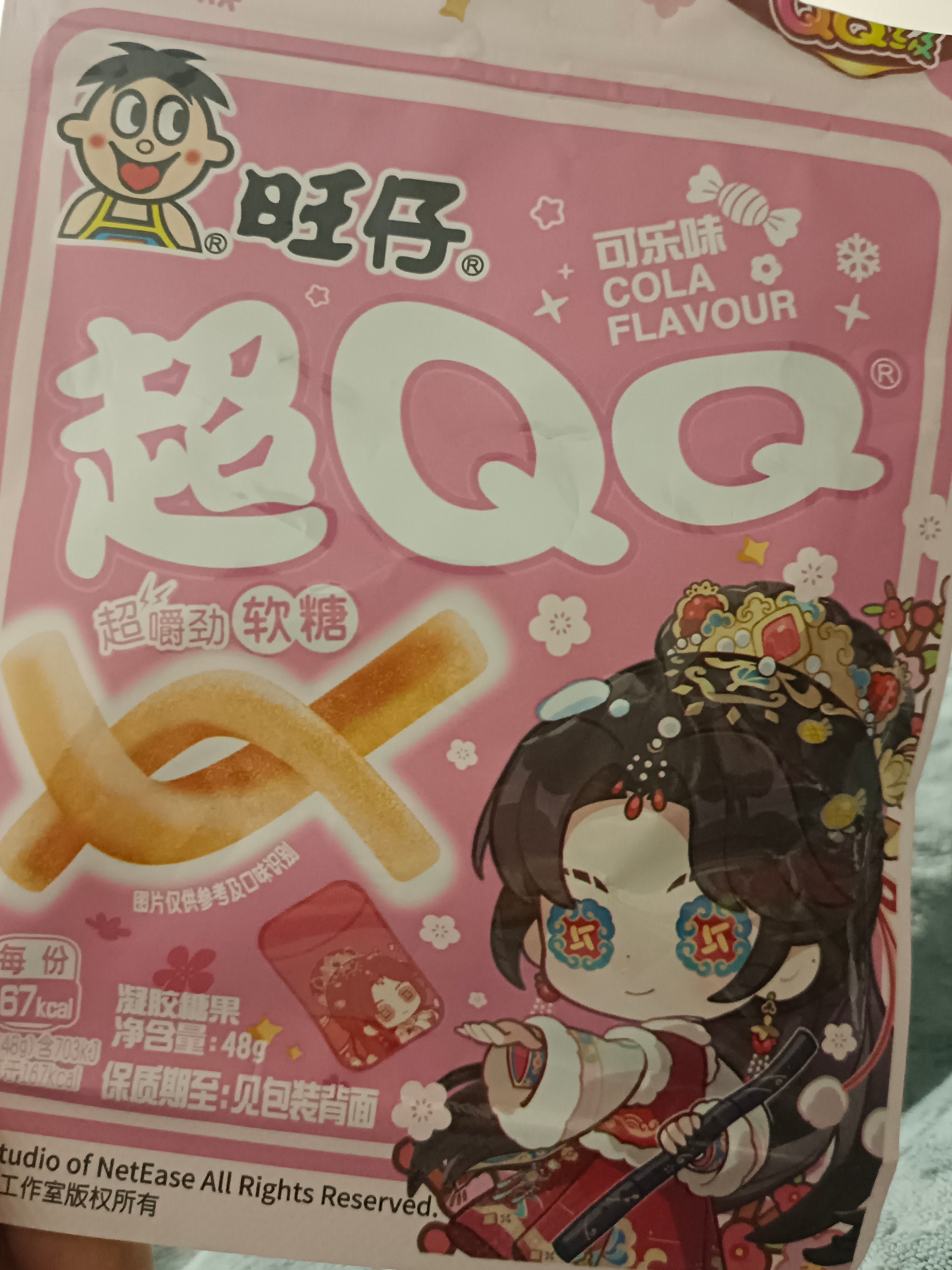 长大后最好吃的软糖 