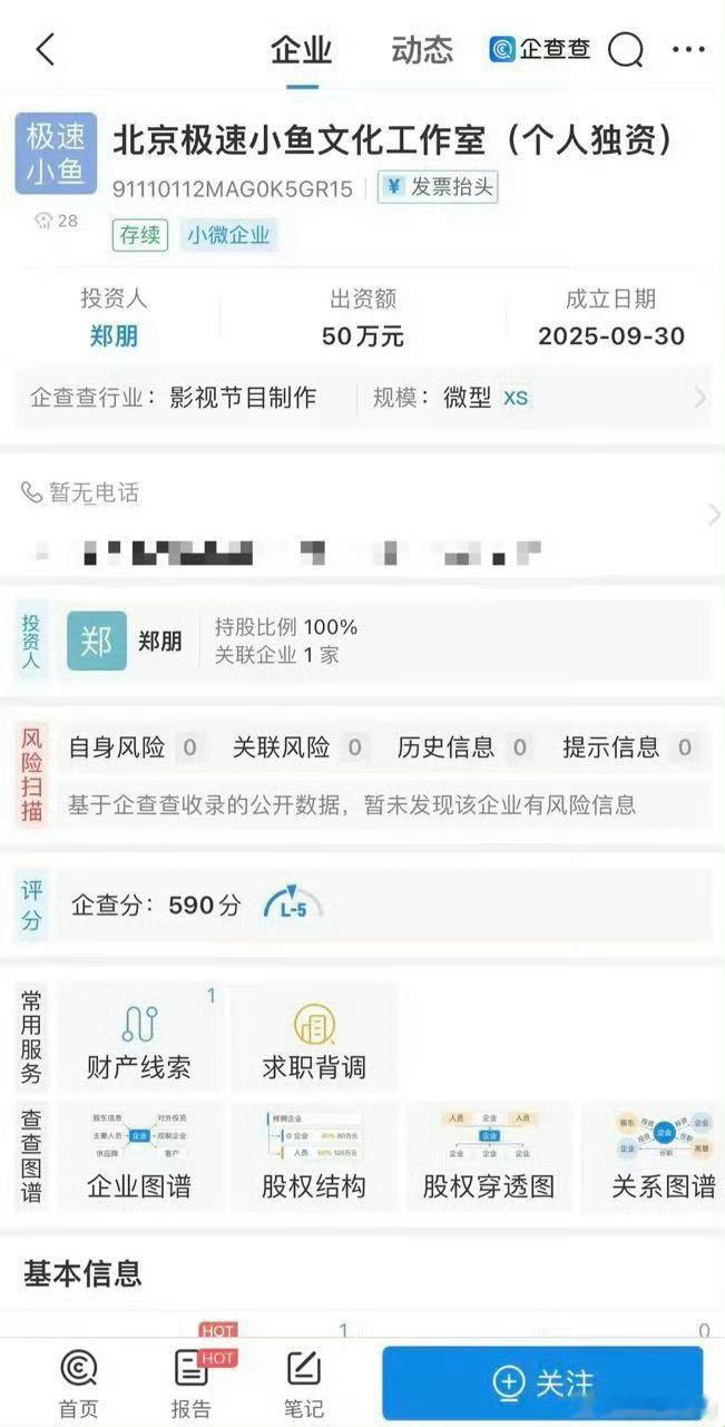 梓渝个人工作室名字好可爱 梓渝个人工作室的名字好可爱啊[yeah]不愧是00后取