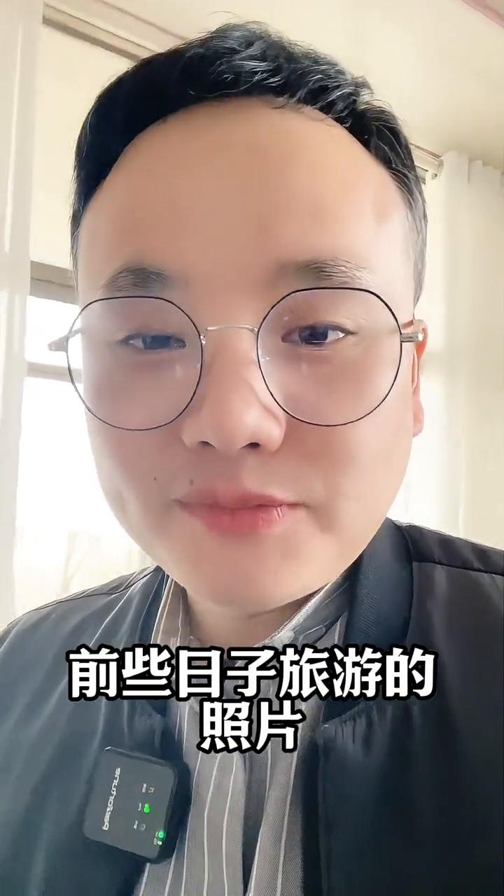 实在太可怕了，随手给朋友发的照片竟然泄漏了隐私。
实在太可怕了，朋友们随手给朋友