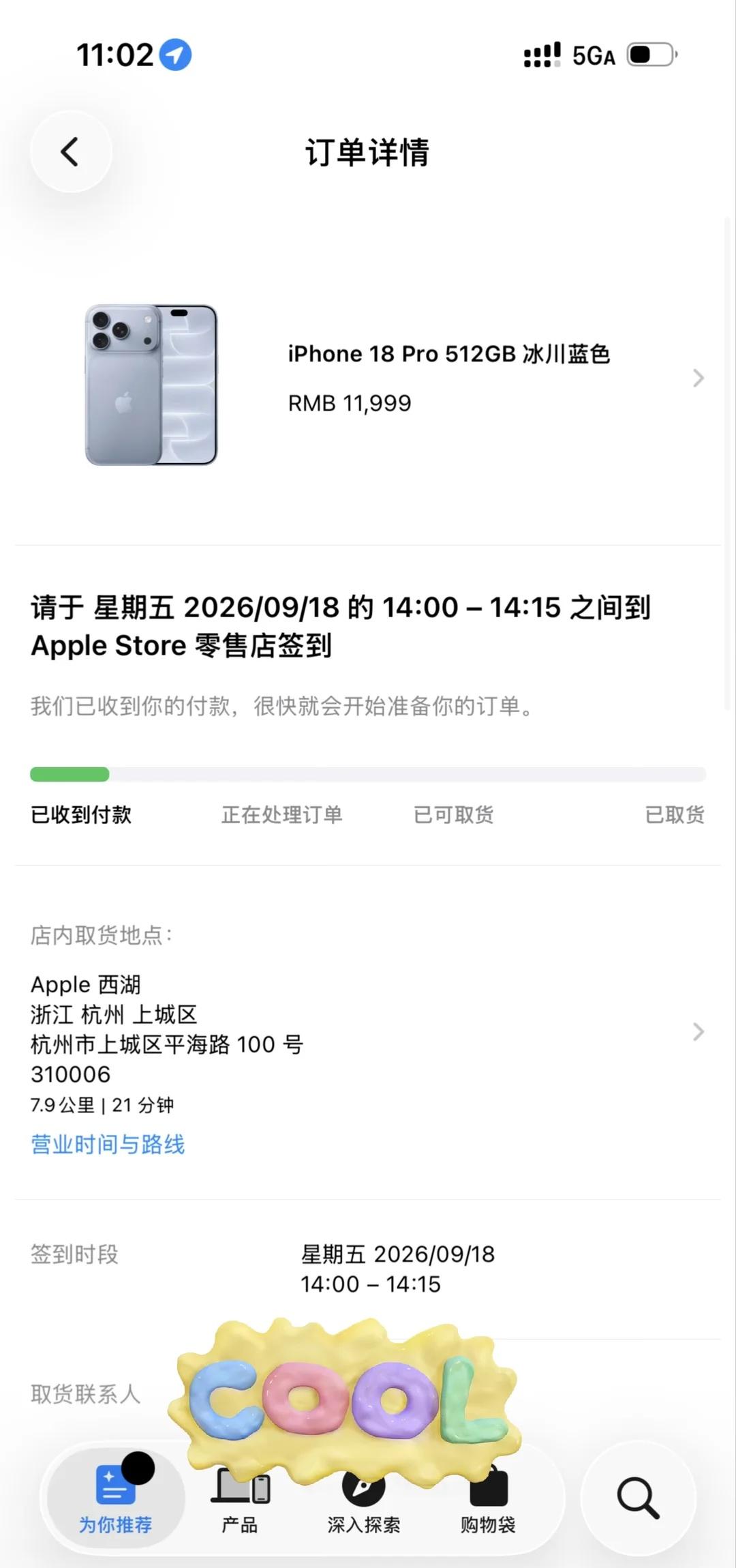 9.13中午回流捡漏拿下18pro首发
天知道我经历了什么 这个apple st