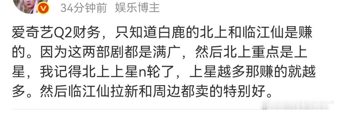 16🥣手办凑不了，卖得特别好[流鼻血]“花钱如流水”的含金量还在上升[举手] 