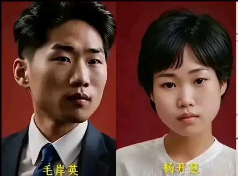 毛岸英长的太像母亲杨开慧了，伟大的母子俩，为了革命和国家安危，他们都先后英勇牺牲
