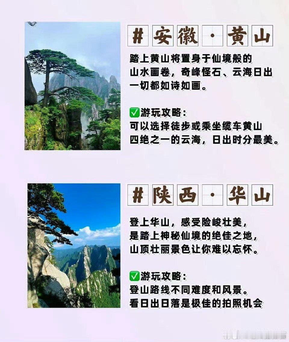 为什么年轻人假期爱往山里跑年轻人假期爱往山里跑，因为山里有清新的空气、美丽的自然