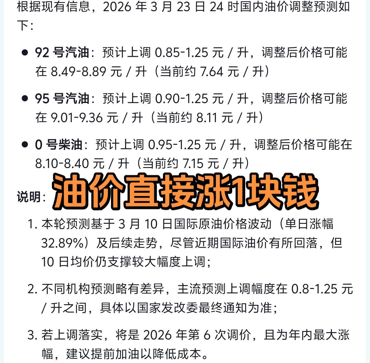 这价格实惠值得购买