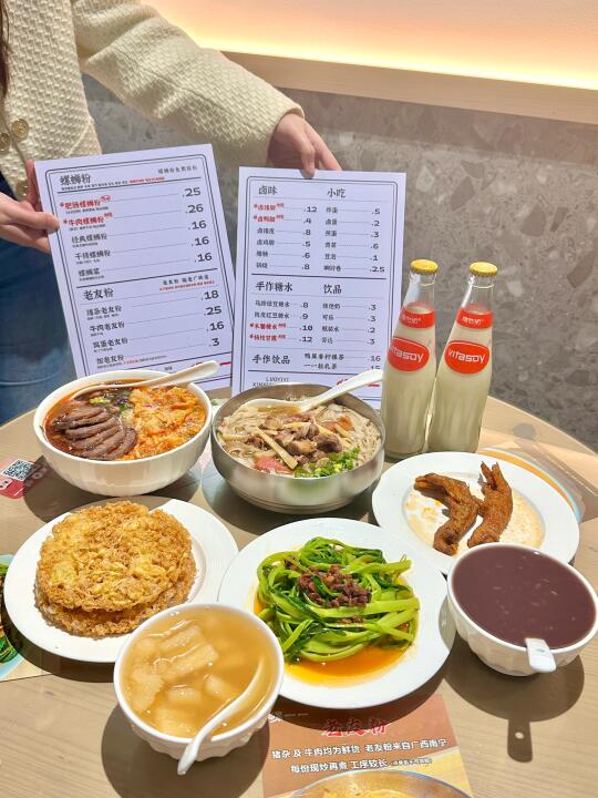 这碗螺蛳粉简直好吃到要报jing的程度